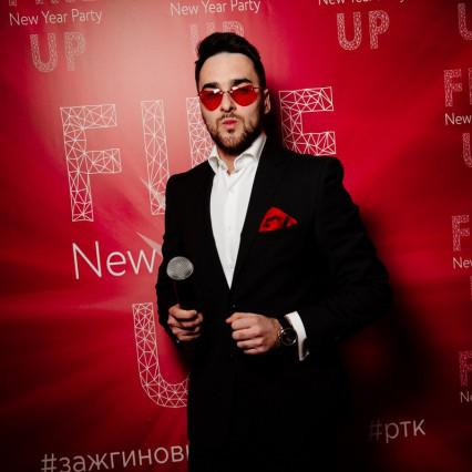 Fire Up New Year Party