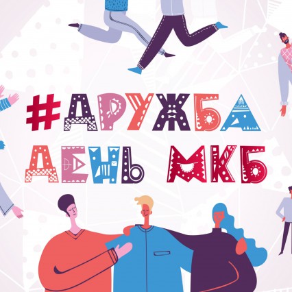 Концепт оформления летнего корпоративного фестиваля