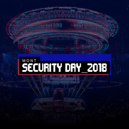 Проект оформления IT конференции для компании MONT