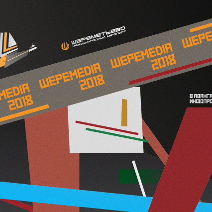 Проект оформления церемонии награждения