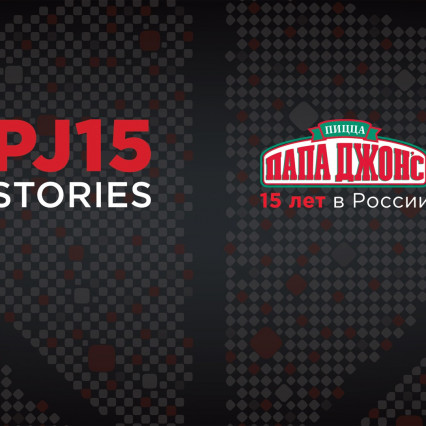 Проект оформления дня рождения компании