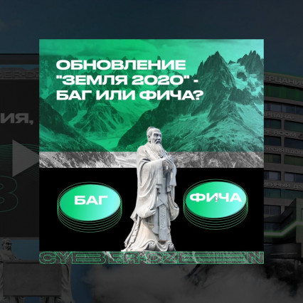 КРОК_ДР Онайн_jul20.mp4_snapshot_00.00.950