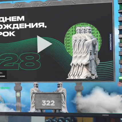 КРОК_ДР Онайн_jul20.mp4_snapshot_00.38.124