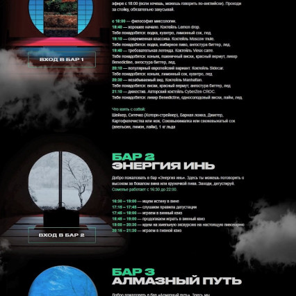 КРОК_ДР Онайн_jul20.mp4_snapshot_00.42.981