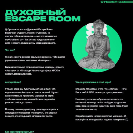 КРОК_ДР Онайн_jul20.mp4_snapshot_00.46.600