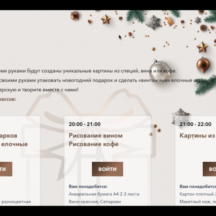 Снимок экрана 2021-02-10 в 11.47.06