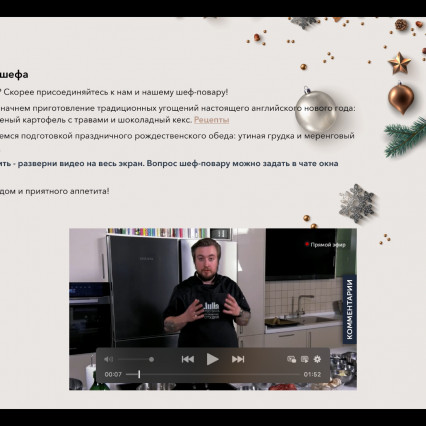 Снимок экрана 2021-02-10 в 11.49.28