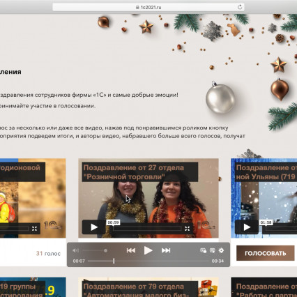 Снимок экрана 2021-02-10 в 11.51.12