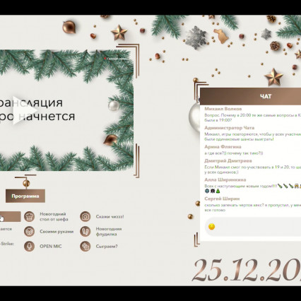 Снимок экрана 2021-02-10 в 11.37.59