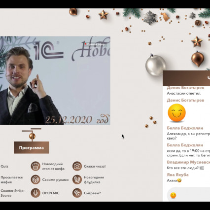 Снимок экрана 2021-02-10 в 11.44.31