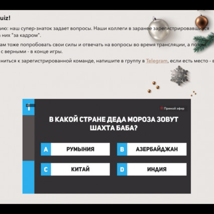 Снимок экрана 2021-02-10 в 11.46.15