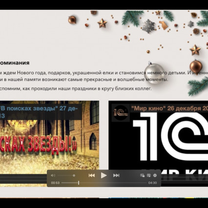 Снимок экрана 2021-02-10 в 11.46.42