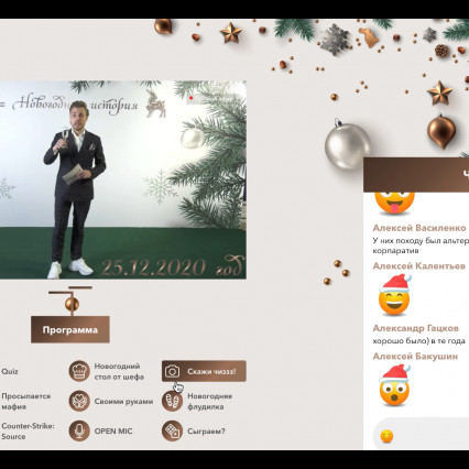 Снимок экрана 2021-02-10 в 11.50.06