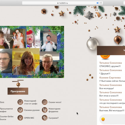 Снимок экрана 2021-02-10 в 11.51.44