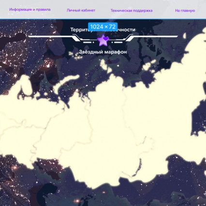 Ростелеком1