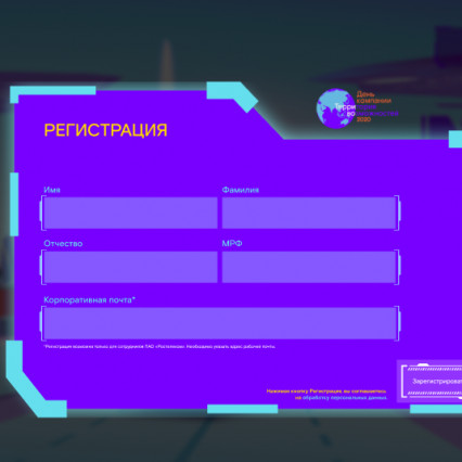 Ростелеком7