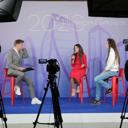 Intern Picnic Moscow Government 2020