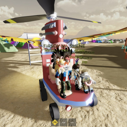 photo5413359987012513398