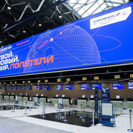 Запуск Терминала С Международного аэропорта Шереметьево