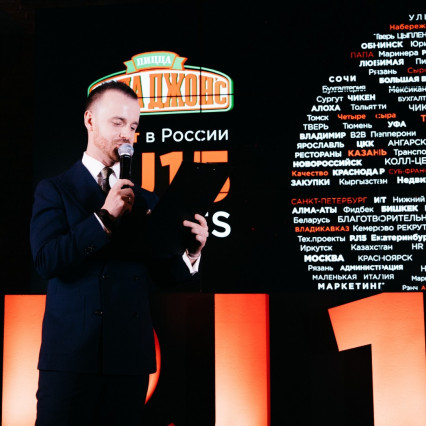 PAPA JOHN`S 15TH ANNIVERSARY IN RUSSIA IN TED STYLE