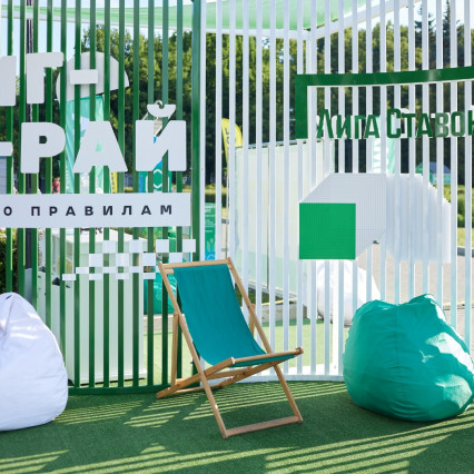 Интеграция Лиги Ставок в марафон RunIT