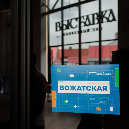 liga_summer_camp-058