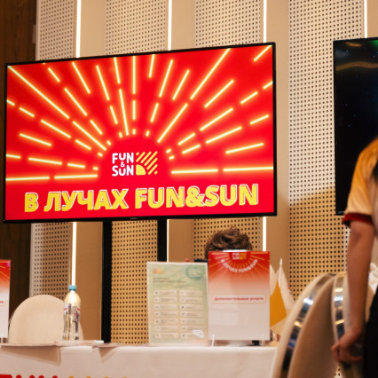 Summer Workshow для Fun&Sun