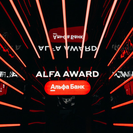 ALFA AWARD 2025