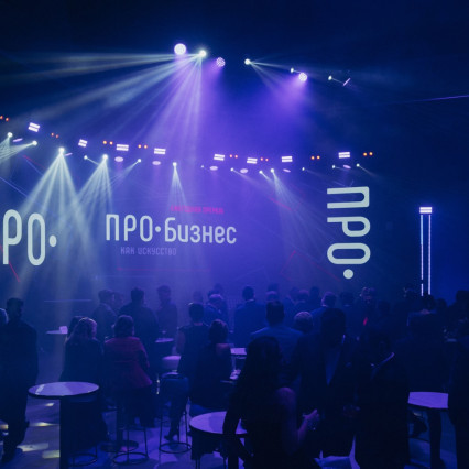 Церемония награждения премии &laquo;ПРО Бизнес как искусство&raquo;