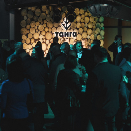 Кодекс Тайги