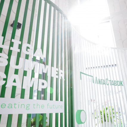 liga_summer_camp-016