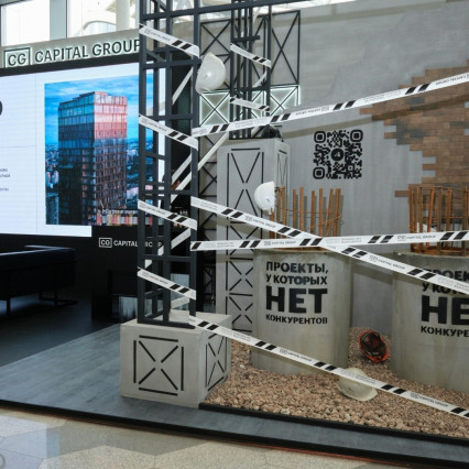 Capital Group Brand Zone at the Moscow Urban Forum