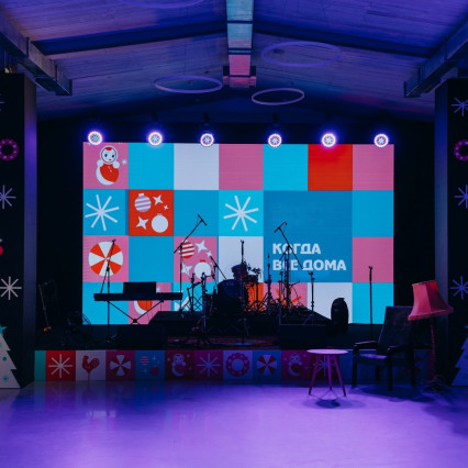 Corporate New Year NDA