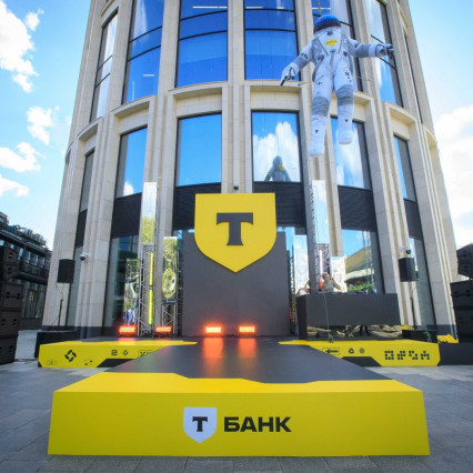 T-Bank Housewarming