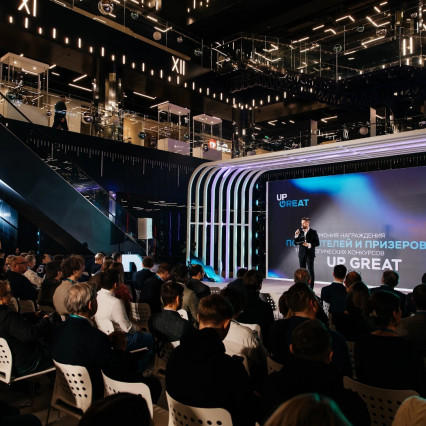 NTI Up Great Technology Competition Award Ceremony