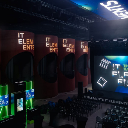 IT ELEMENTS Conference 2025