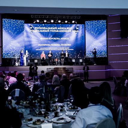 Величайший Ресторатор 22.03 (381)