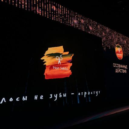 01 HairSekta_MSK18_-1394